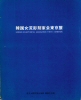 dorok1983.jpg
