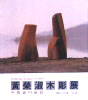 poster03.jpg