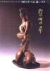 poster05.jpg